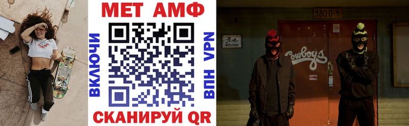 АМФЕТАМИН VHQ Усолье-Сибирское