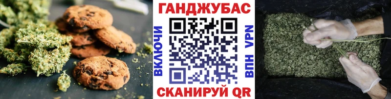 Cannafood марихуана  мориарти телеграм  Усолье-Сибирское 