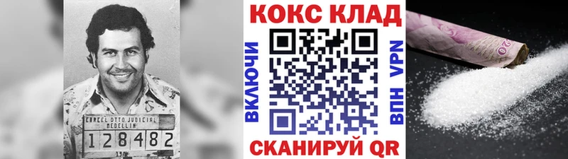 Cocaine FishScale  Усолье-Сибирское 
