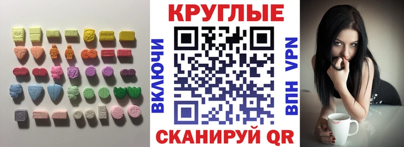 Ecstasy DUBAI  Усолье-Сибирское 