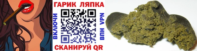 omg tor  Усолье-Сибирское  ГАШИШ ice o lator 