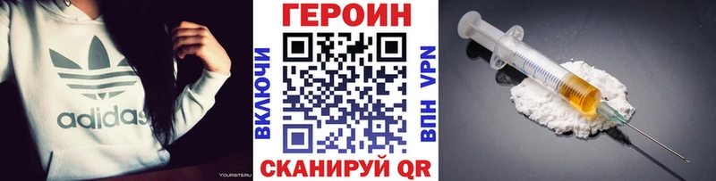blacksprut как зайти  площадка как зайти  ГЕРОИН афганец  Усолье-Сибирское 