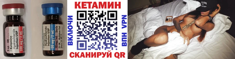 КЕТАМИН ketamine Усолье-Сибирское