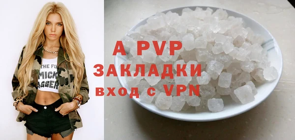 СК Балахна