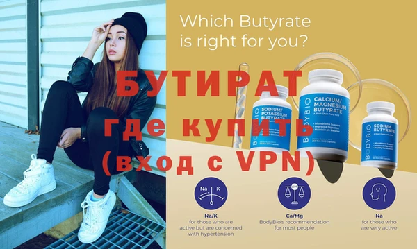 СК Балахна