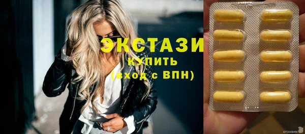 ешки Баксан
