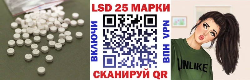 это телеграм  где купить наркоту  Усолье-Сибирское  LSD-25 экстази ecstasy  MEGA как зайти 