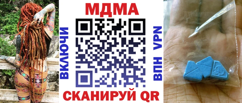 наркошоп  Усолье-Сибирское  MDMA VHQ 