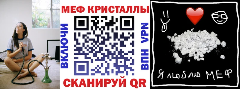 это как зайти  Усолье-Сибирское  МЕФ мяу мяу 