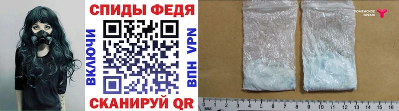 где продают   Усолье-Сибирское  OMG как войти  МЕТАМФЕТАМИН Methamphetamine 