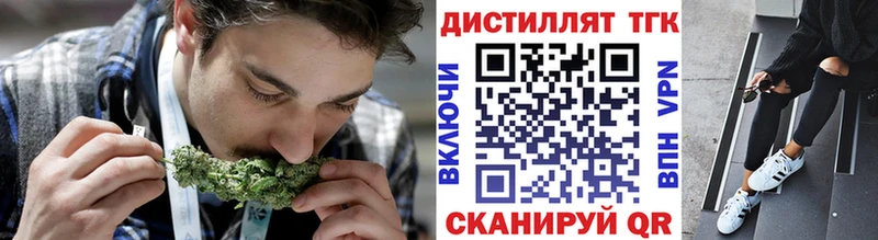 как найти наркотики  Усолье-Сибирское  ТГК Wax 